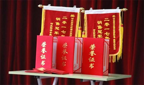 乾港集團(tuán)