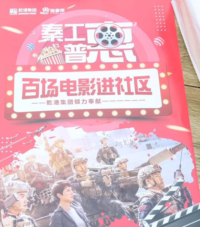 蛟龍出海，強(qiáng)者無敵