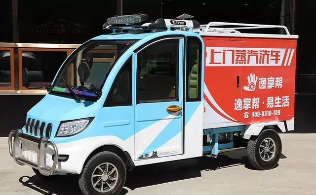 X7指揮車(chē)