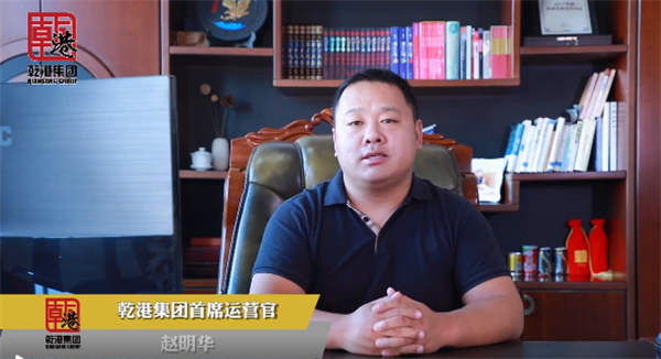 乾港集團,乾港官網(wǎng),乾港網(wǎng)絡(luò),室內(nèi)空氣凈化公司,家居裝飾